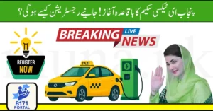 Punjab E-Taxi Scheme 2025