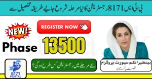 BISP 8171 Registration