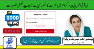 BISP Poverty Score Check