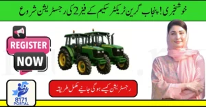 Punjab Green Tractor Scheme