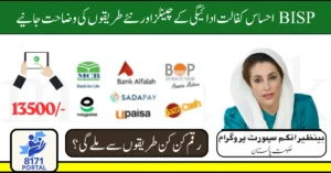 BISP Ehsaas Kafalat Payment Channels