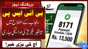 BISP 8171 Payment Centers List